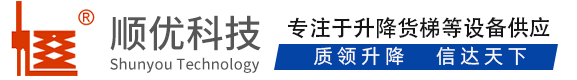 安达顺优升降科技有限公司