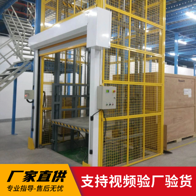 安达3吨室内升降货梯安装